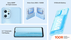 Мобильный телефон Umidigi F3S 6GB/128GB (ЗОЛОТИСТЫЙ) (161253)