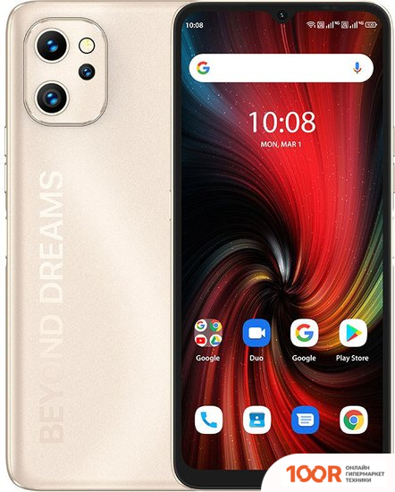 Мобильный телефон Umidigi F3 5G 8GB/128GB (ЗОЛОТИСТЫЙ) (161244)