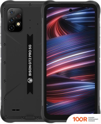 Мобильный телефон Umidigi BISON GT2 PRO 5G 8GB/256GB (ЧЕРНЫЙ) (161228)