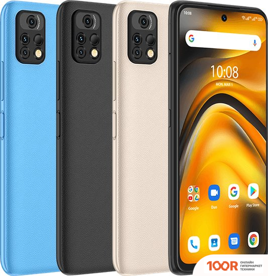 Мобильный телефон Umidigi A13 PRO 5G 8GB/128GB (ЗОЛОТИСТЫЙ) (161206)