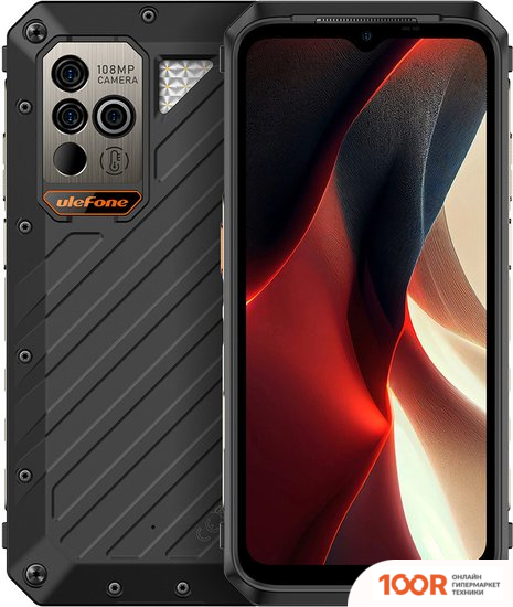 Мобильный телефон Ulefone POWER ARMOR 18 ULTRA (ЧЕРНЫЙ) (161193)