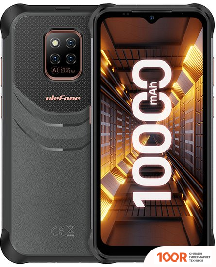 Мобильный телефон Ulefone POWER ARMOR 14 PRO 8GB/128GB (ЧЕРНЫЙ) (161187)
