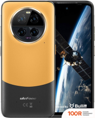 Мобильный телефон Ulefone ARMOR 23 ULTRA (ОРАНЖЕВЫЙ) (161056)