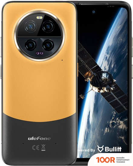 Мобильный телефон Ulefone ARMOR 23 ULTRA (ОРАНЖЕВЫЙ) (161056)