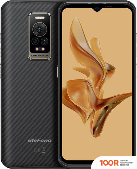 Мобильный телефон Ulefone ARMOR 17 PRO (ЧЕРНЫЙ) (161049)