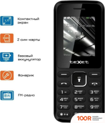 Мобильный телефон TeXet TM-118 (ЧЕРНЫЙ) (160962)