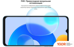 Мобильный телефон Tecno SPARK 9 PRO 4GB/128GB (КВАНТОВЫЙ ЧЕРНЫЙ) (160930)