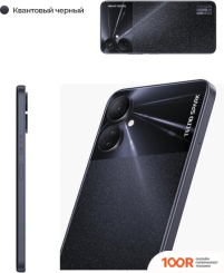 Мобильный телефон Tecno SPARK 9 PRO 4GB/128GB (КВАНТОВЫЙ ЧЕРНЫЙ) (160930)