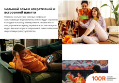 Мобильный телефон Tecno SPARK 9 PRO 4GB/128GB (ГОЛУБОЙ БУРАНО) (160929)