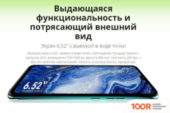 Мобильный телефон Tecno SPARK 6 GO KE5 (ГОЛУБОЙ) (160907)