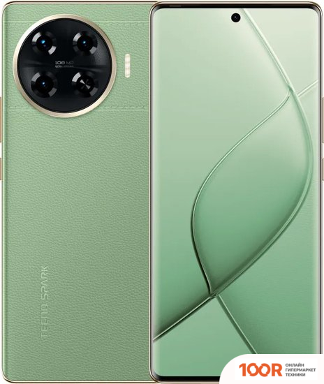 Мобильный телефон Tecno SPARK 20 PRO+ 8GB/256GB (ЗЕЛЕНАЯ ПЛАНЕТА) (160835)