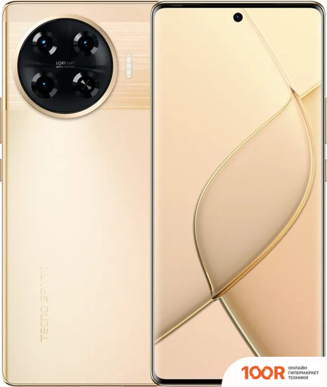 Мобильный телефон Tecno SPARK 20 PRO+ 8GB/256GB (ЗВЕЗДНЫЙ ПОТОК) (160834)