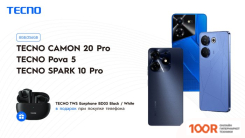 Мобильный телефон Tecno SPARK 10 PRO 8GB/256GB + TECNO TWS EARPHONE BD03 (ЗВЕЗДНЫЙ ЧЕРНЫЙ) (160813)