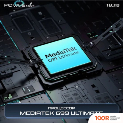 Мобильный телефон Tecno POVA 6 NEO 8GB/256GB (СЕРЕБРИСТЫЙ СПУТНИК) (160776)