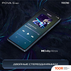 Мобильный телефон Tecno POVA 6 NEO 8GB/128GB (ЧЕРНЫЙ МЕТЕОРИТ) (160774)