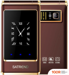 Мобильный телефон Satrend A15 (КОРИЧНЕВЫЙ) (160394)