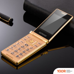 Мобильный телефон Satrend A15 (ЗОЛОТИСТЫЙ) (160393)