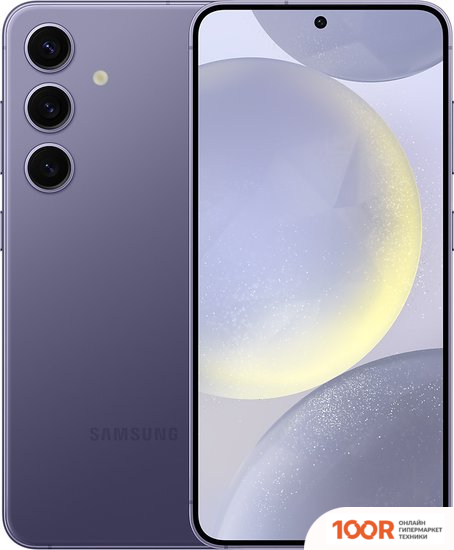Мобильный телефон Samsung GALAXY S24 8GB/256GB SM-S9210 SNAPDRAGON (ФИОЛЕТОВЫЙ) (160041)