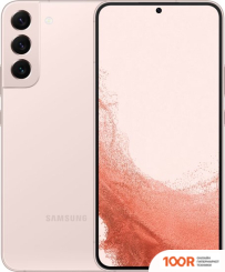 Мобильный телефон Samsung GALAXY S22+ 5G SM-S9060 8GB/128GB (РОЗОВЫЙ) (159877)
