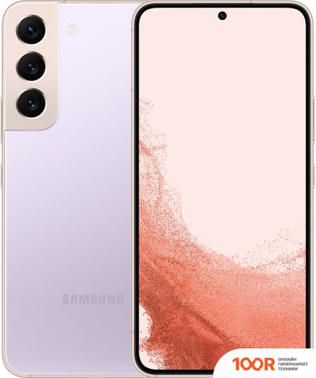 Мобильный телефон Samsung GALAXY S22 5G SM-S901E/DS 8GB/256GB (ФИОЛЕТОВЫЙ) (159793)