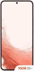 Мобильный телефон Samsung GALAXY S22 5G SM-S9010 8GB/128GB (РОЗОВЫЙ) (159739)