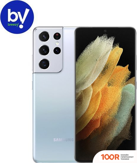 Мобильный телефон Samsung GALAXY S21 ULTRA 5G 12GB/256GB (СЕРЕБРЯНЫЙ ФАНТОМ) (159664)