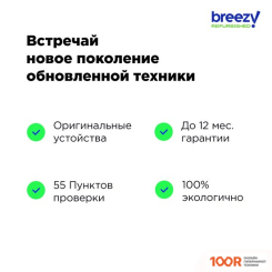 Мобильный телефон Samsung GALAXY A03S SM-A037F 4GB/64GB (ЧЕРНЫЙ) (158702)