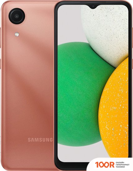 Мобильный телефон Samsung GALAXY A03 CORE SM-A032F/DS 2GB/32GB (БРОНЗОВЫЙ) (158683)