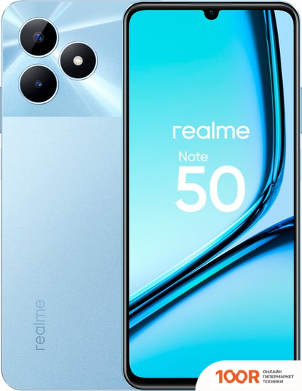 Мобильный телефон Realme NOTE 50 4GB/128GB (НЕБЕСНЫЙ ГОЛУБОЙ) (158619)