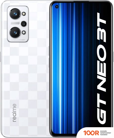Мобильный телефон Realme GT NEO 3T 80W 8GB/128GB МЕЖДУНАРОДНАЯ ВЕРСИЯ (БЕЛЫЙ) (158505)