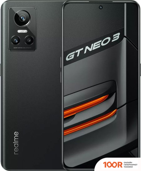 Мобильный телефон Realme GT NEO 3 80W 12GB/256GB ИНДИЙСКАЯ ВЕРСИЯ (ЧЕРНЫЙ) (158489)