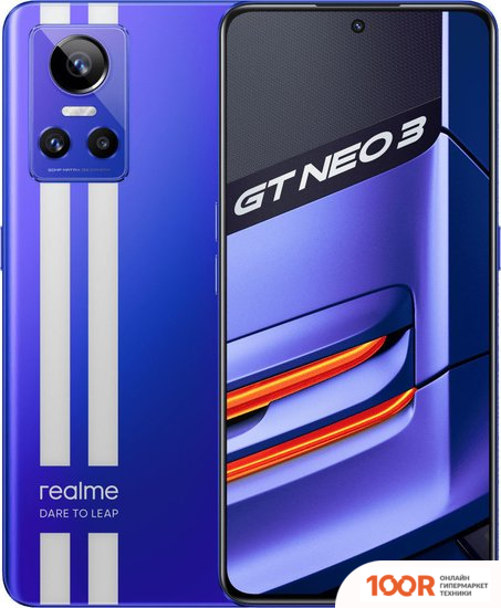 Мобильный телефон Realme GT NEO 3 80W 12GB/256GB ИНДИЙСКАЯ ВЕРСИЯ (СИНИЙ) (158488)