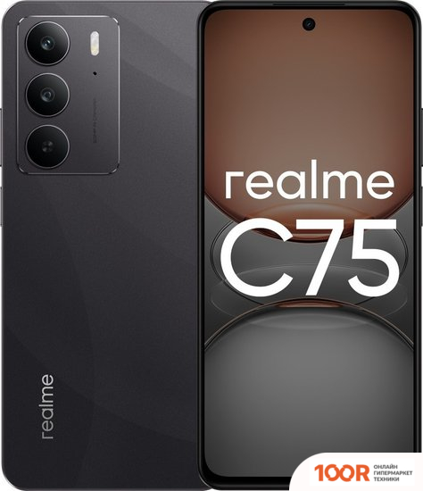 Мобильный телефон Realme C75 RMX3941 8GB/128GB (ЧЕРНЫЙ) (158456)