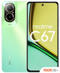 Мобильный телефон Realme C67 8GB/256GB (ЗЕЛЕНЫЙ ОАЗИС) (158452)