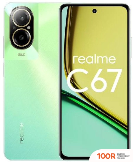 Мобильный телефон Realme C67 8GB/256GB (ЗЕЛЕНЫЙ ОАЗИС) (158452)