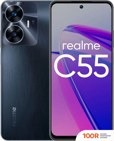 Мобильный телефон Realme C55 8GB/256GB С NFC МЕЖДУНАРОДНАЯ ВЕРСИЯ (ЧЕРНЫЙ) (158433)