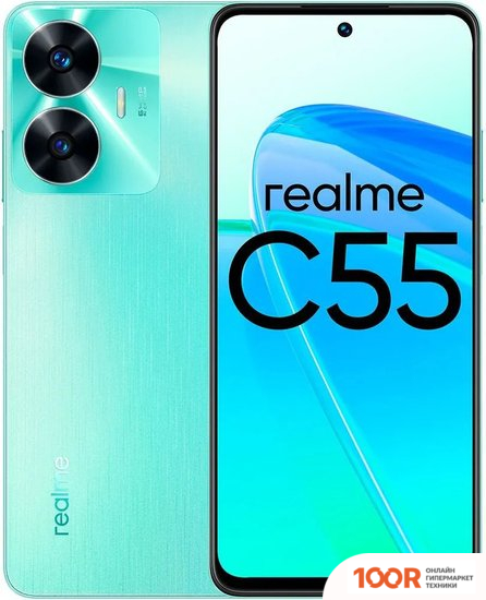 Мобильный телефон Realme C55 8GB/256GB С NFC МЕЖДУНАРОДНАЯ ВЕРСИЯ (ЗЕЛЕНЫЙ) (158431)