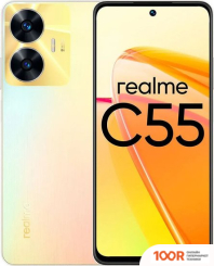 Мобильный телефон Realme C55 6GB/128GB С NFC МЕЖДУНАРОДНАЯ ВЕРСИЯ (ПЕРЛАМУТРОВЫЙ) (158429)