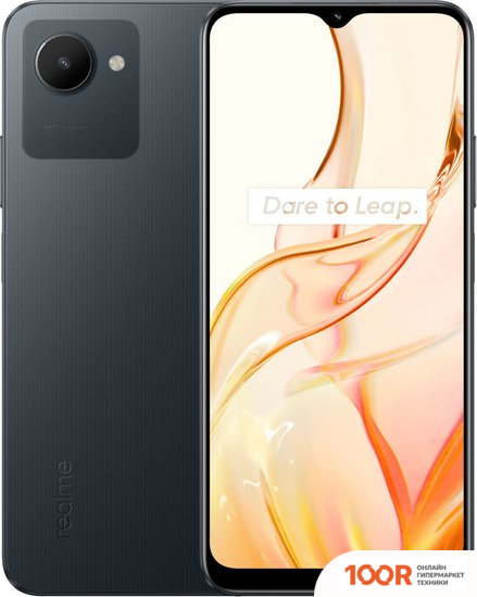 Мобильный телефон Realme C30S 3GB/64GB (ЧЕРНЫЙ) (158391)
