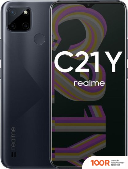 Мобильный телефон Realme C21Y RMX3263 4GB/64GB МЕЖДУНАРОДНАЯ ВЕРСИЯ (ЧЕРНЫЙ) (158362)