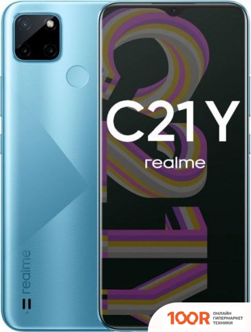 Мобильный телефон Realme C21Y RMX3263 4GB/64GB АЗИАТСКАЯ ВЕРСИЯ (ГОЛУБОЙ) (158359)