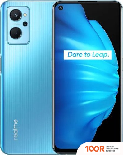 Мобильный телефон Realme 9I 6GB/128GB (СИНИЙ) (158327)
