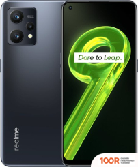 Мобильный телефон Realme 9 RMX3521 8GB/128GB С NFC МЕЖДУНАРОДНАЯ ВЕРСИЯ (ЧЕРНЫЙ) (158324)