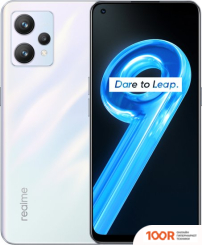 Мобильный телефон Realme 9 RMX3521 8GB/128GB МЕЖДУНАРОДНАЯ ВЕРСИЯ (БЕЛЫЙ) (158321)