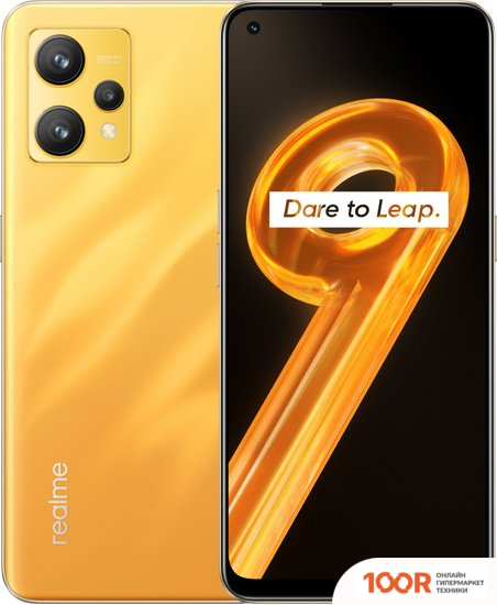 Мобильный телефон Realme 9 RMX3521 6GB/128GB МЕЖДУНАРОДНАЯ ВЕРСИЯ (ЗОЛОТИСТЫЙ) (158319)
