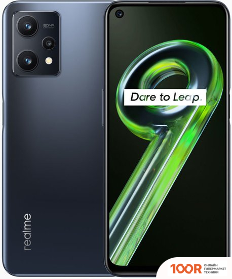 Мобильный телефон Realme 9 5G 4GB/64GB МЕЖДУНАРОДНАЯ ВЕРСИЯ (ЧЕРНЫЙ) (158302)
