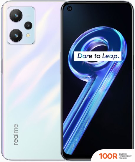 Мобильный телефон Realme 9 5G 4GB/64GB МЕЖДУНАРОДНАЯ ВЕРСИЯ (БЕЛЫЙ) (158301)
