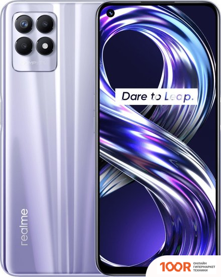 Мобильный телефон Realme 8I RMX3151 4GB/64GB МЕЖДУНАРОДНАЯ ВЕРСИЯ (ФИОЛЕТОВЫЙ) (158297)