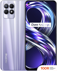 Мобильный телефон Realme 8I RMX3151 4GB/128GB МЕЖДУНАРОДНАЯ ВЕРСИЯ (ФИОЛЕТОВЫЙ) (158295)
