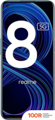 Мобильный телефон Realme 8 5G 4GB/128GB МЕЖДУНАРОДНАЯ ВЕРСИЯ (СИНИЙ) (158266)